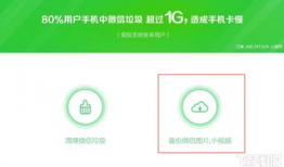 微信视频,一镜到底，捕捉生活瞬间